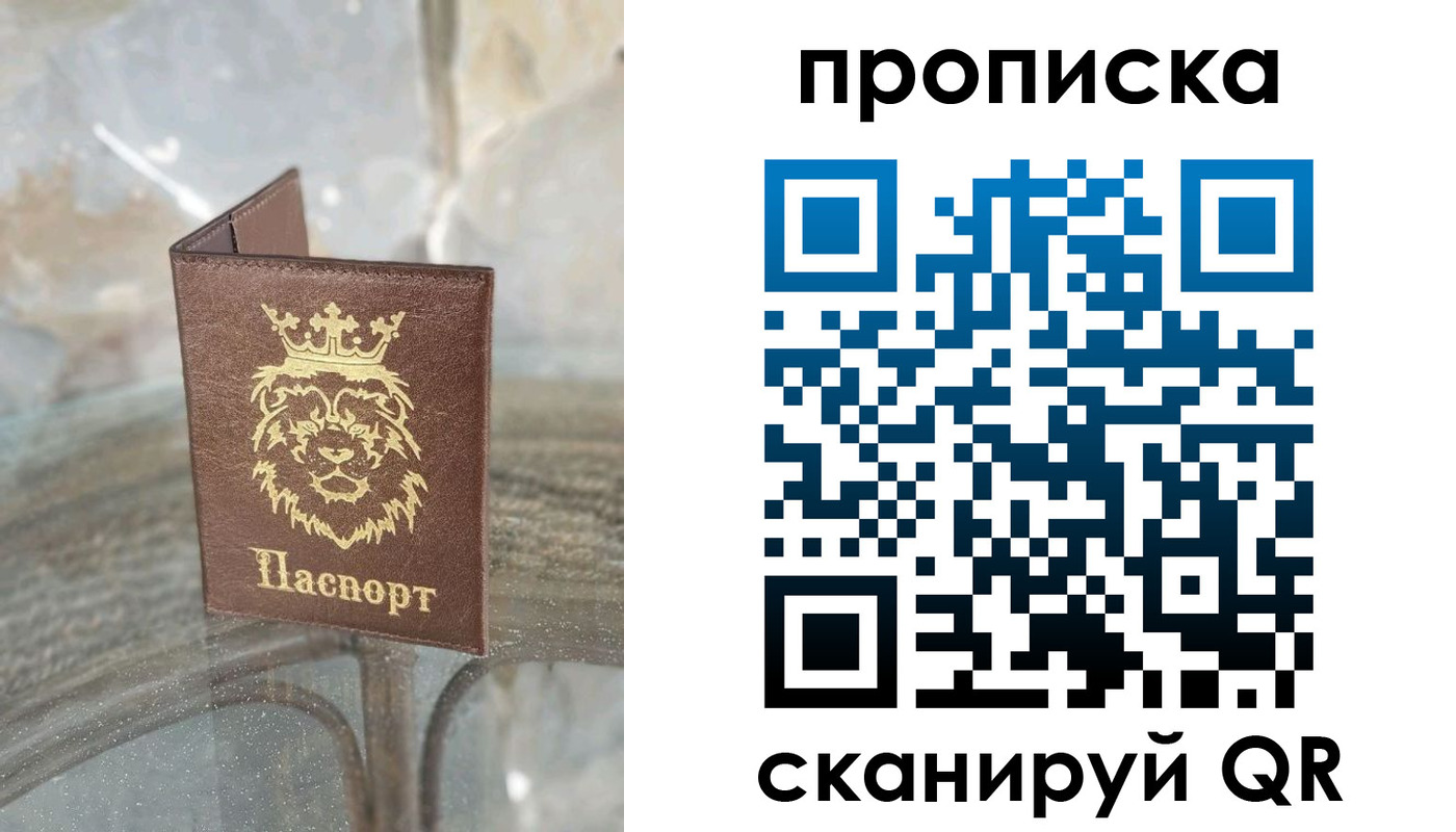 временная регистрация госуслуги в Таганроге