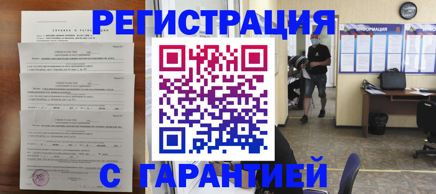 регистрация для школы в Таганроге
